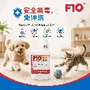 F10 SC 系列貼文 02 - 安全無毒免沖洗.webp