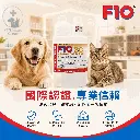 F10 SC 系列貼文 04 - 國際認證專業信賴.webp