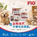 F10SC Veterinary Disinfectant